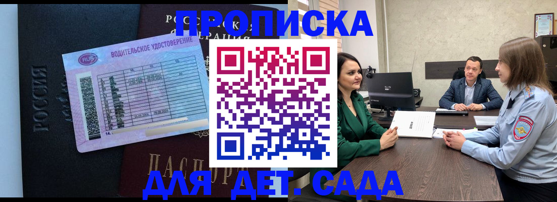 миграционный учет в Волгоградской области